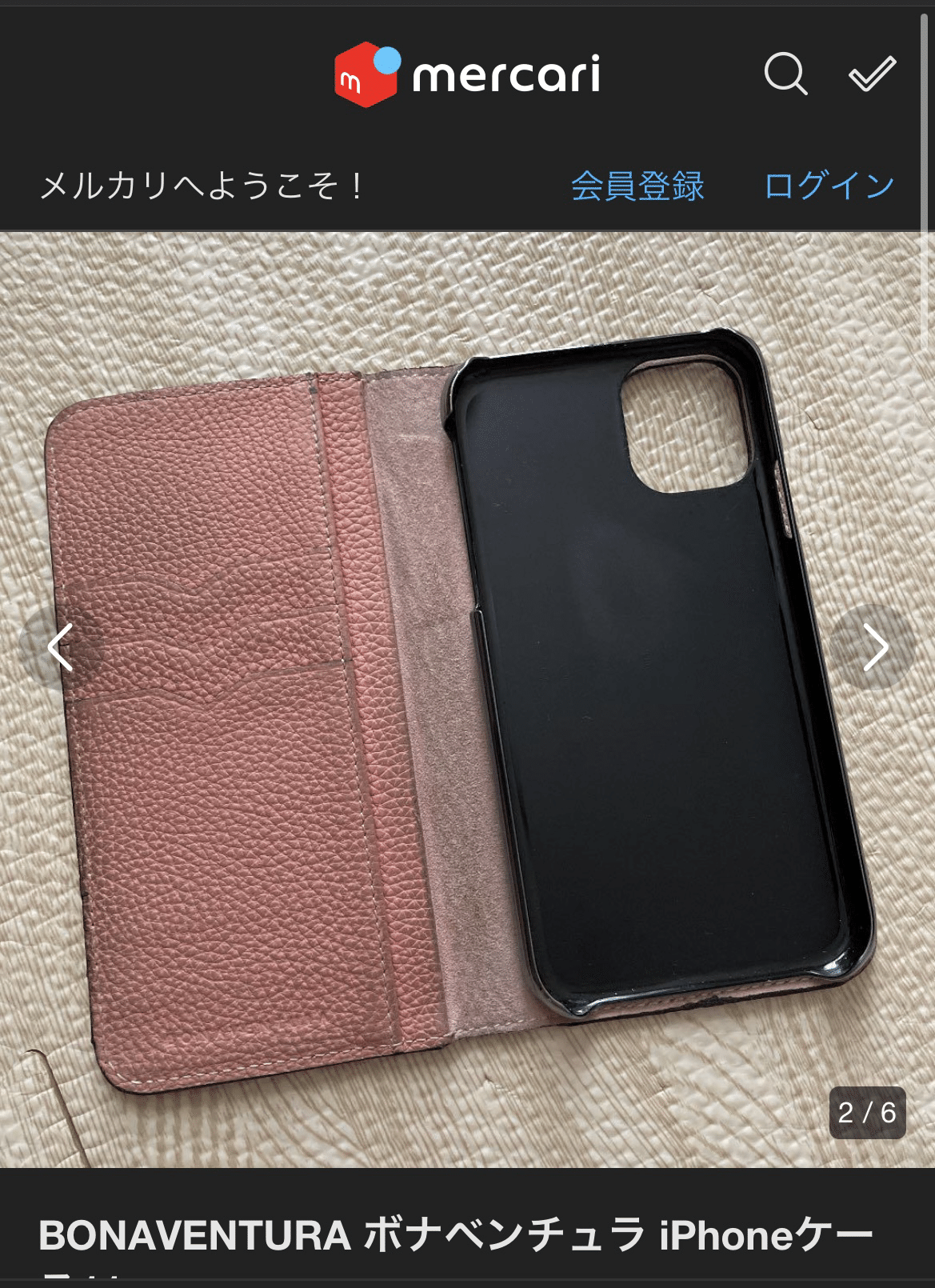 ほぼ新品★iPhone16proMax BONAVENTURA ブラック手帳型 iPhone 16 Pro Max) ダイアリーケース ノービレレザー