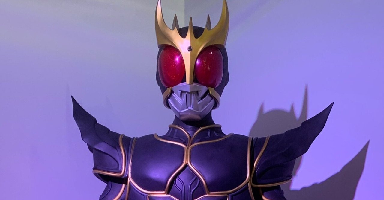 クウガ、アントルーパー アントルーパー｜仮面ライダーガッチャード｜テレビ朝日