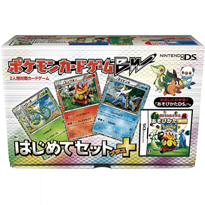 BW】カードリスト お役立ちリンク集|豚身昼斗念 BW】カードリスト お役立ちリンク集|豚身昼斗念