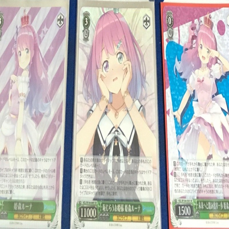 WS】ルーナイト必見の八姫デッキについて解説その3｜桜樹寝みりあ