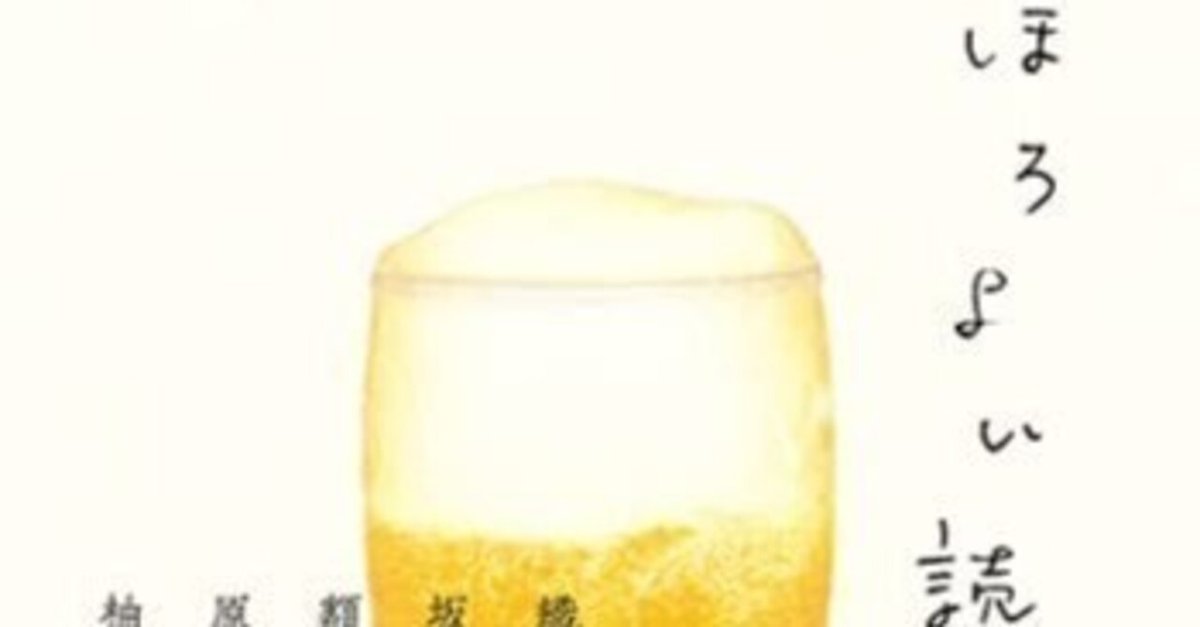 原田ひ香（1970- ）「定食屋「雑」」『小説推理』2021年1月号