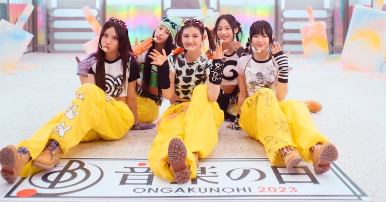 マクドナルド NewJeans ニュージーンズ　フレンチフライ 浮き輪 NewJeans JAPAN OFFICIAL SITE