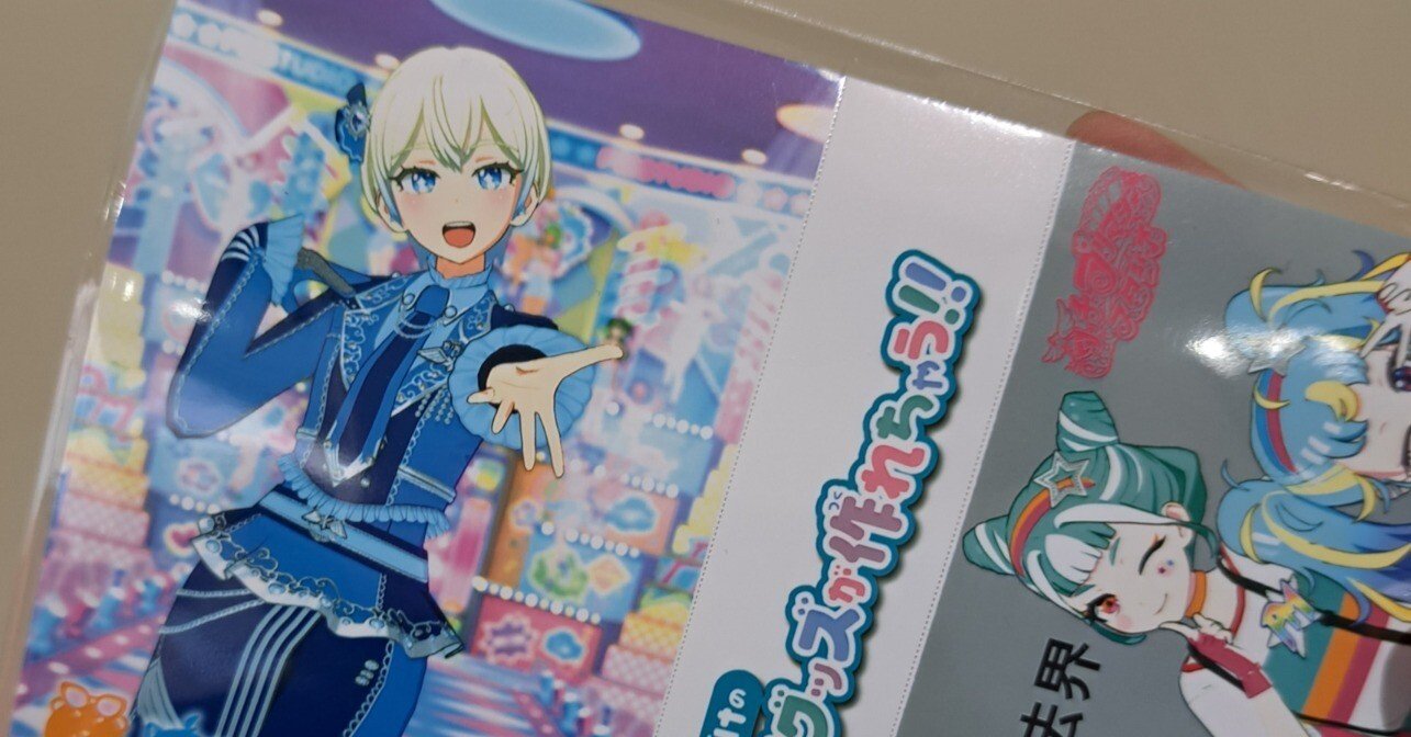 ランウェイキーホルダー作ってみた！・注文編【プリズムストーン東京駅