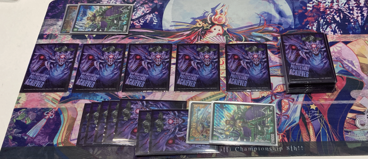 アナカラーグラスパーのすゝめ|ゴーディ アナカラーグラスパーのすゝめ|ゴーディ