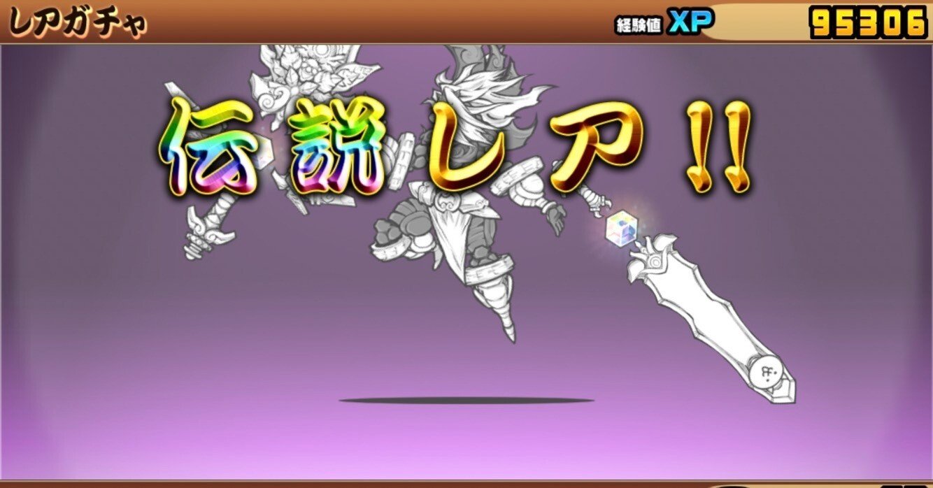 ありがたやにゃんこ   ②えんじ Version 7.2.0 update! Space Chapter 2 added! And what's more, that