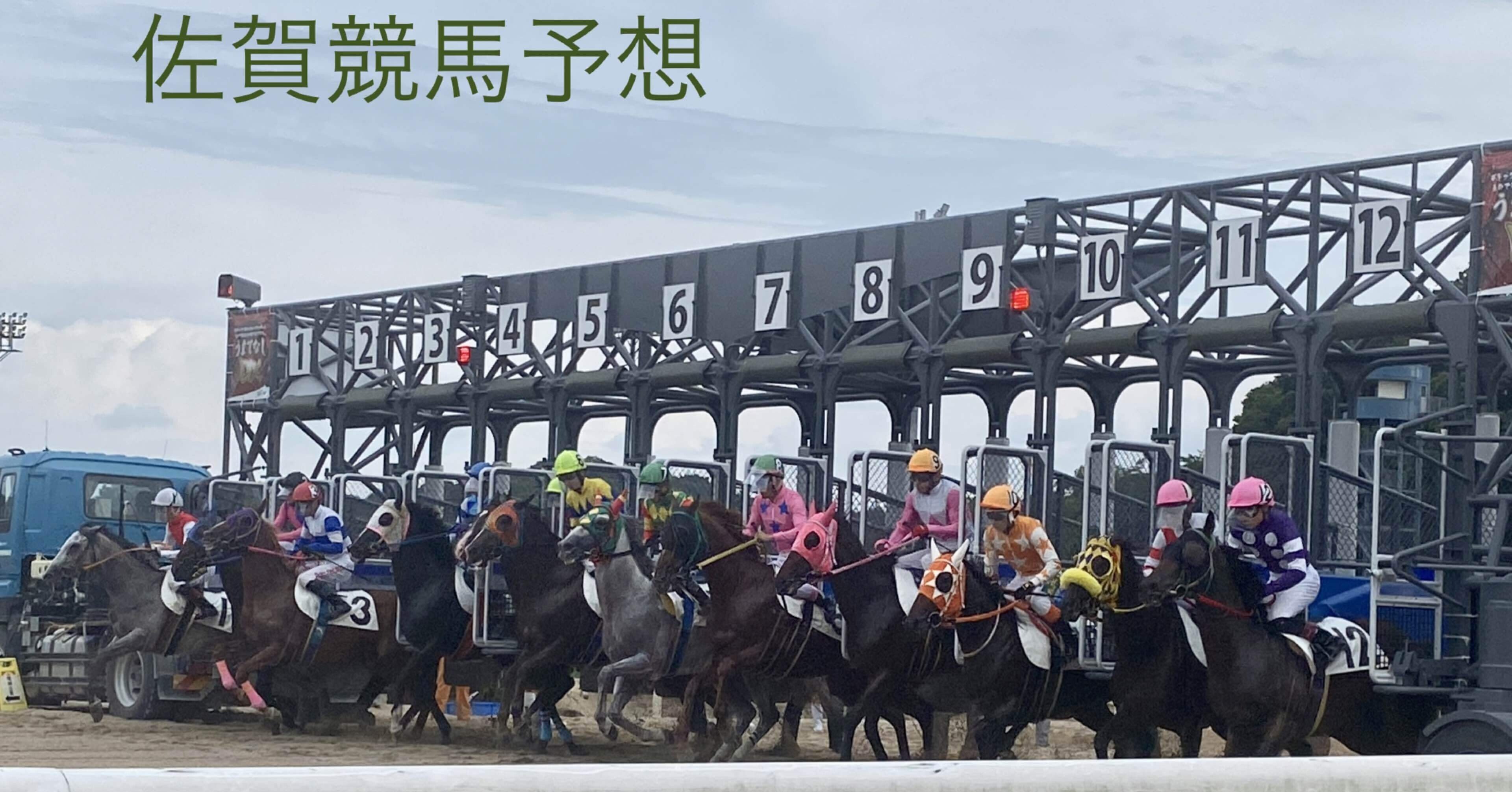 JRA競馬の鬼☆3連単予想配信☆24点