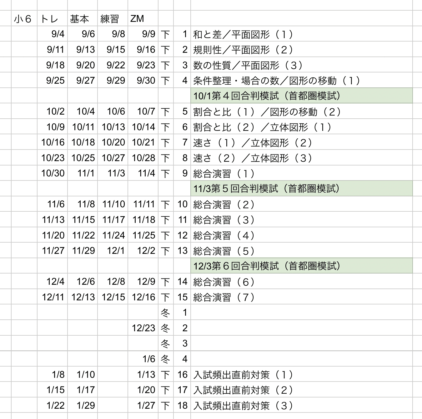 884324e9477d9a69ff6bdf0f10cfe7