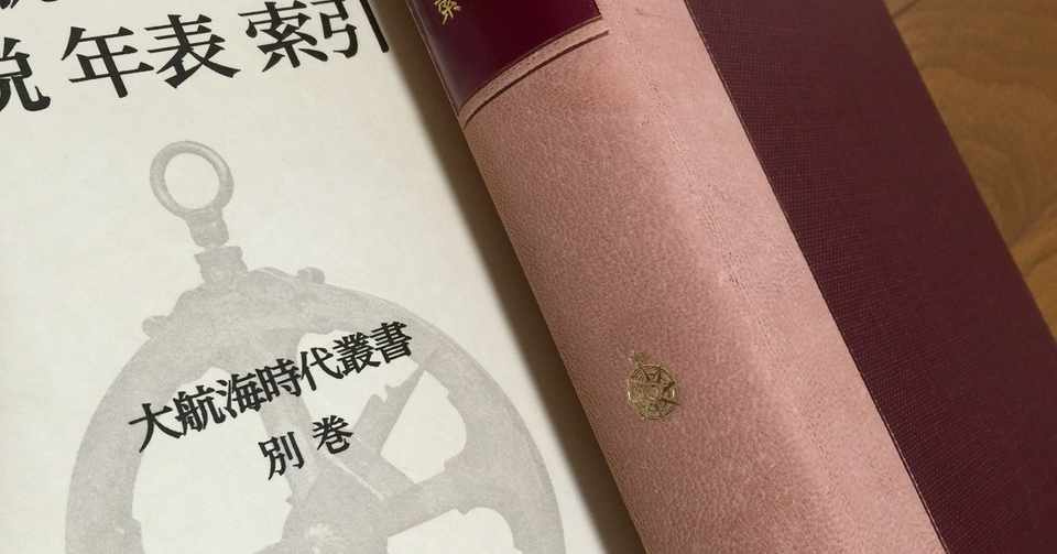 放送大学大学院博士後期課程 1期生の立場から 13 メンターについて 神谷光信 日本文学研究者 Note