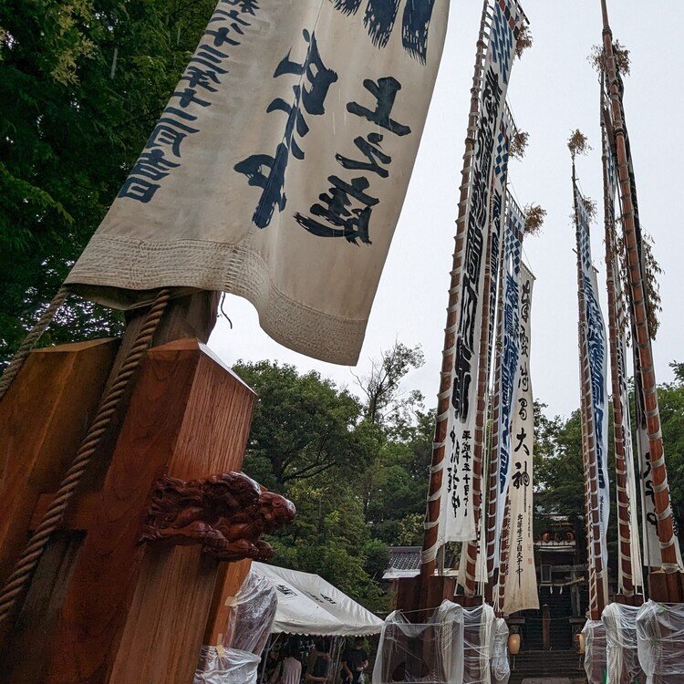 https://j-matsuri.com/noborimatsuri/
2年に一度に行われる浅間神社の山開き。高さ２５メートルの幟（のぼり）10本が境内に立ち並ぶ。
#篠崎浅間神社幟祭り
#東京都
#江戸川区
#6月 
#7月
#まつりとりっぷ #日本の祭 #japanese_festival #祭 #祭り #まつり #祭礼 #festival #旅 #travel #Journey #trip #japan #ニッポン #日本 #祭り好き #お祭り男 #祭り好きな人と繋がりたい #日本文化 #伝統文化