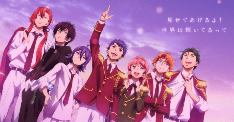 King Of Prism Shiny Seven Stars 憧れた人の輝きを胸に わが道を征くタイガで魅せた三話 九条水音 Note