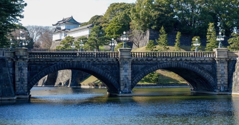 海外の反応 皇居