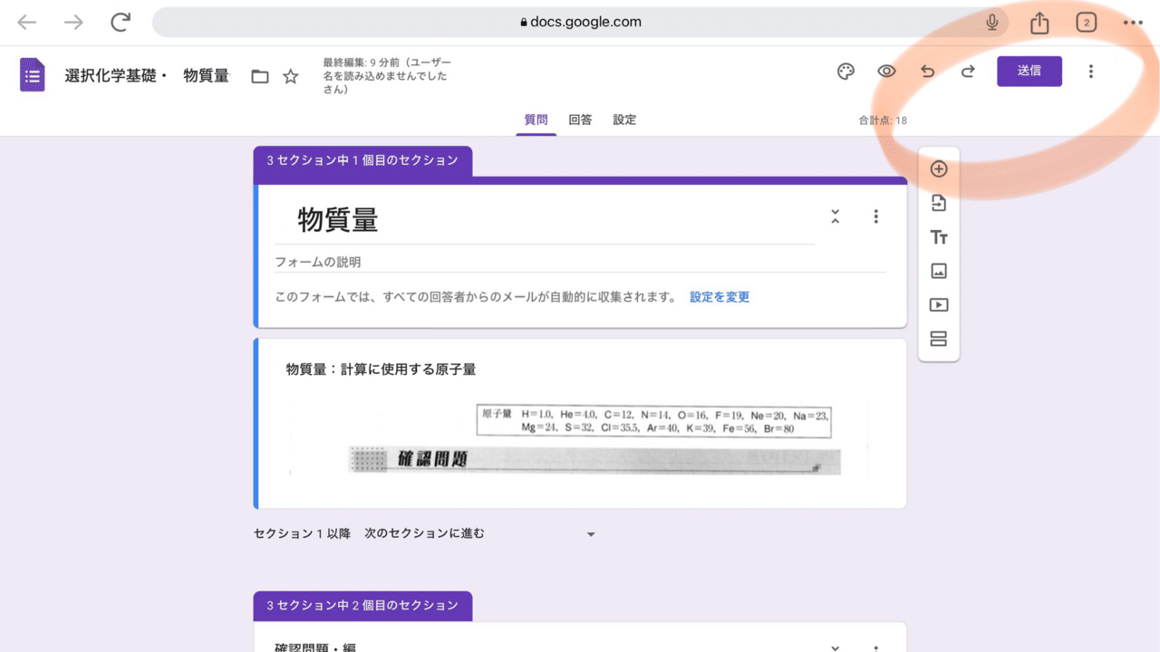 Googleフォーム は使い方でなく慣れ。学校アカウント難解だが個人アカウントをログアウト してClassroomで仕事する。その中でフォーム作成すれば無問題。Webアプリは便利だと思うが学校アカは試行｜えぼん書店