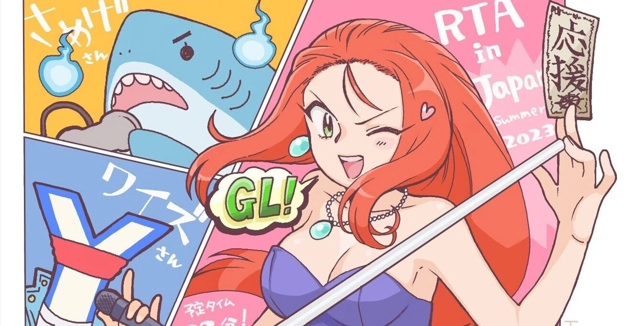 RTAinJapan Summer 2023に参加して GS美神解説|nazoys RTAinJapan Summer 2023に参加して GS美神解説|nazoys