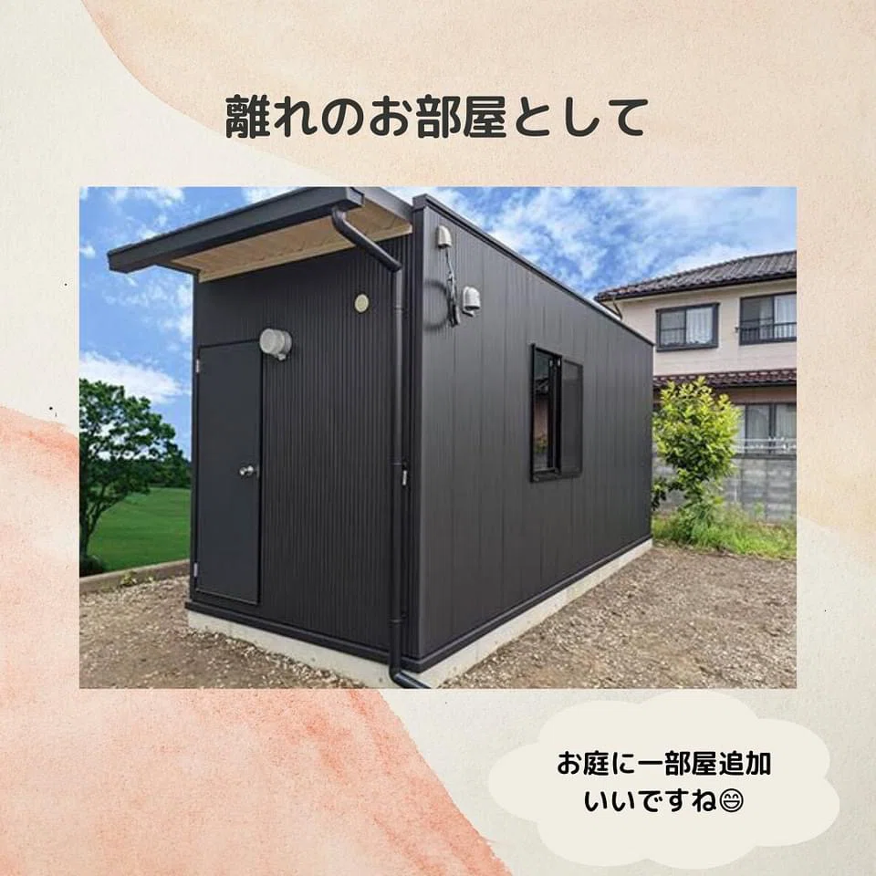 ネット決済】プレハブハウス 12帖 離れ・テレワークスペース ネット決済】プレハブハウス 12帖 離れ・テレワークスペース