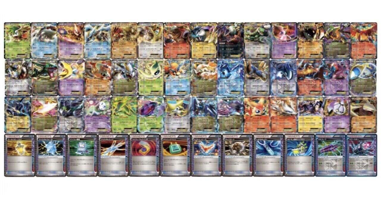 ポケモンカードBWシリーズ、BW7~9、Cなどいろいろ② たかく ポケモンカードBWシリーズ、BW7~9、Cなどいろいろ② たかく