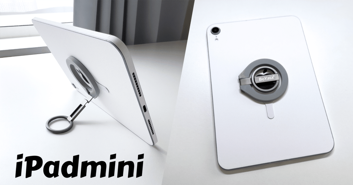 2024年冬【法人向けお歳暮】 iPadmini6】 iPad本体