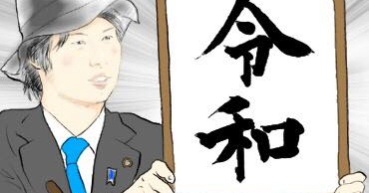 未だに地球でシコシコnoteを書いている今はおかしい コミュニティ貿易商 北 祐介 seizogakuen note