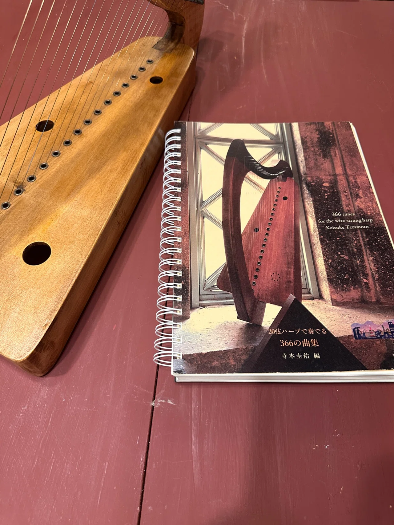 重版出来！】『20弦ハープで奏でる366の曲集』｜ハープ 寺本圭佑