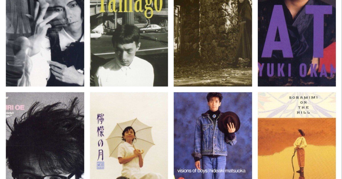 エピックソニー❤️何これ❤️会員雑誌 エピックソニー❤️何これ❤️会員雑誌 雑誌