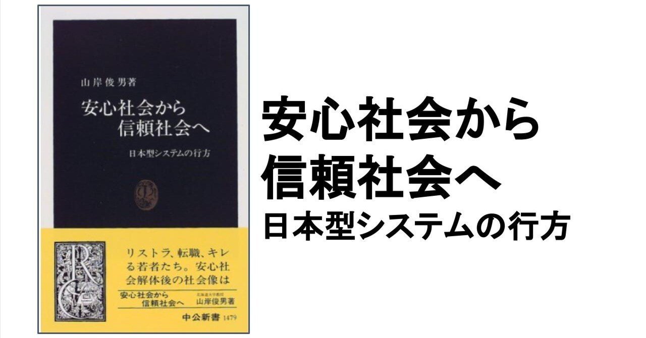 間の研究 日本人の美的表現(南博 編) ⁄ 古本、中古本、古
