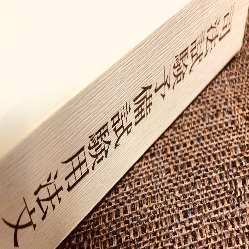 予備試験・法律実務基礎科目刑事・犯人性等のまとめ｜弁護士 御堂地雅人