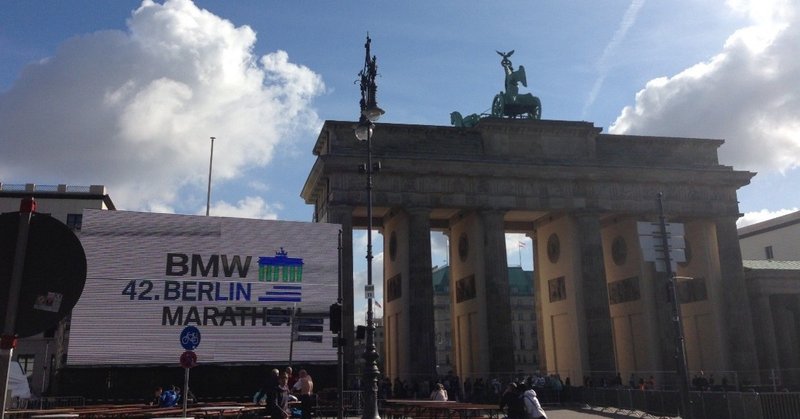 BMW BERLIN INLINE SKATE MARATHON