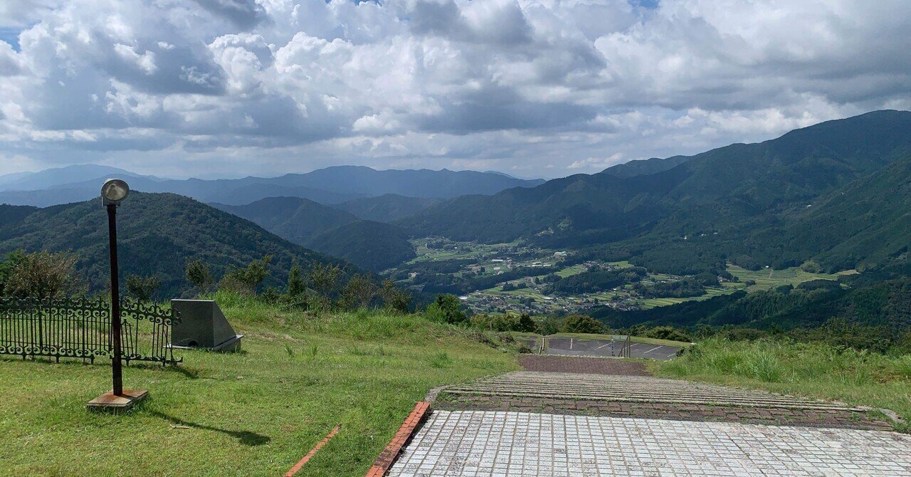 愛の村へ行ってみよう| Taka