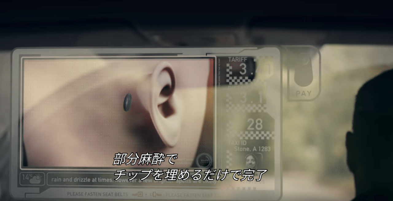 感想 人間の記憶が記録化された世界 ブラック ミラー1 3 The Entire History Of You 映画語り きもしんくりえいたー Note 感想 人間の記憶が記録化された世界 ブラック ミラー1 3 The Entire History Of You 映画語り きもしんくりえいたー Note