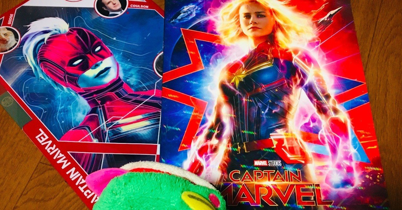 ネタバレあり キャプテン マーベル オジ デス対談第3弾 Vol 5 珈音 怒りのケロル ダンヴァース Note ネタバレあり キャプテン マーベル オジ デス対談第3弾 Vol 5 珈音 怒りのケロル ダンヴァース Note