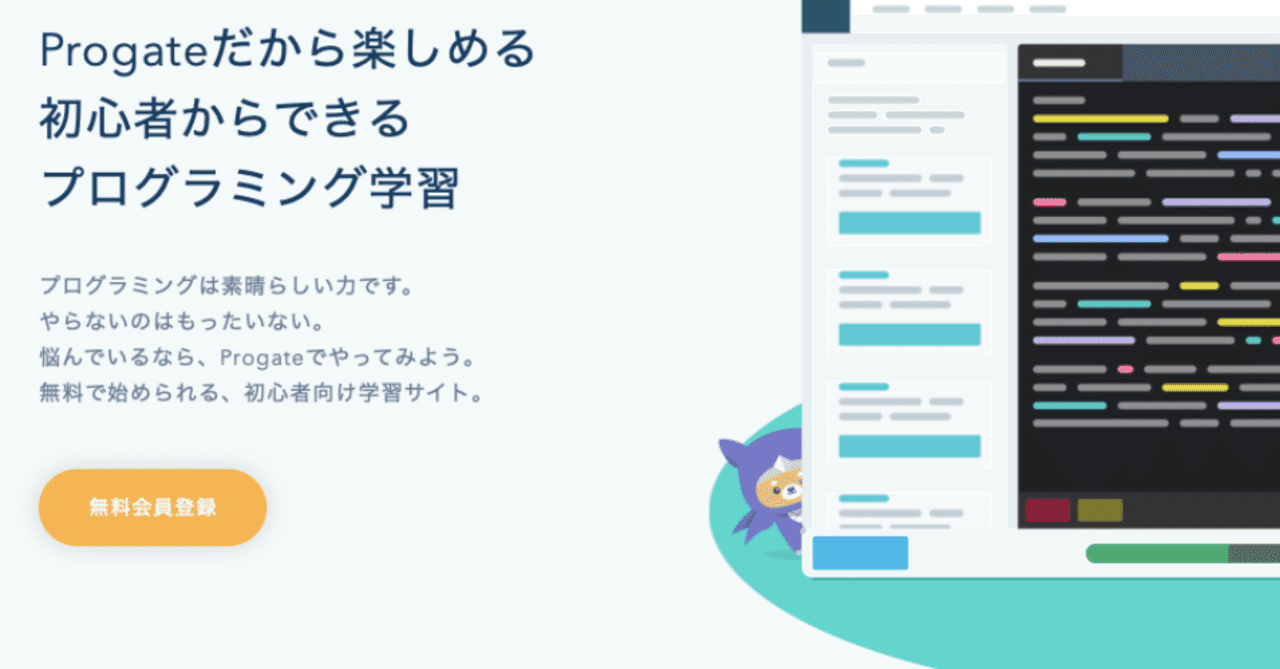 スクリーンショット_2019-04-30_23