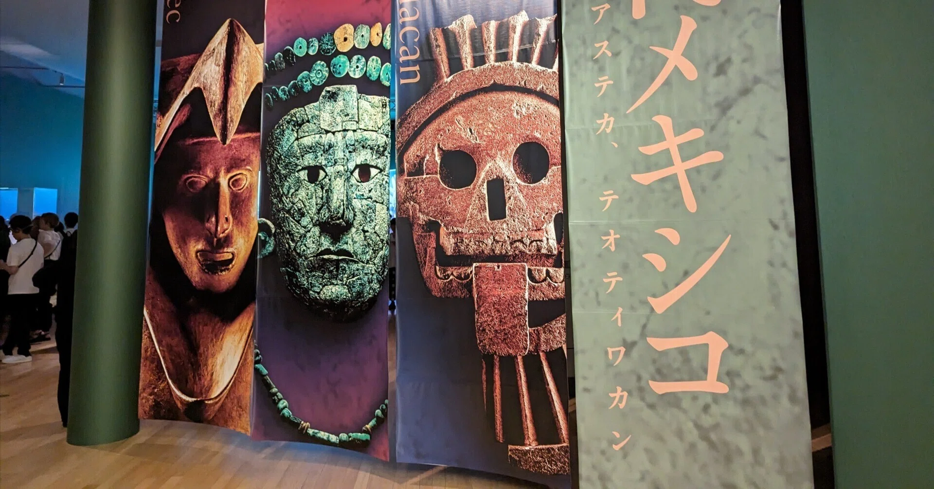 古代メキシコ〜マヤ、アステカ、テオティワカン」｜いまいずみゆき