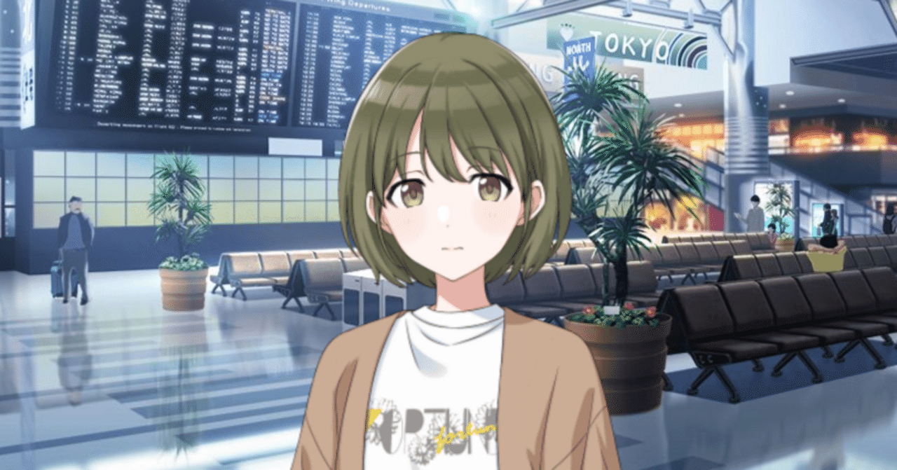 ふラiとぅTHE】七草にちか 感想【シャニマス】｜l94sk