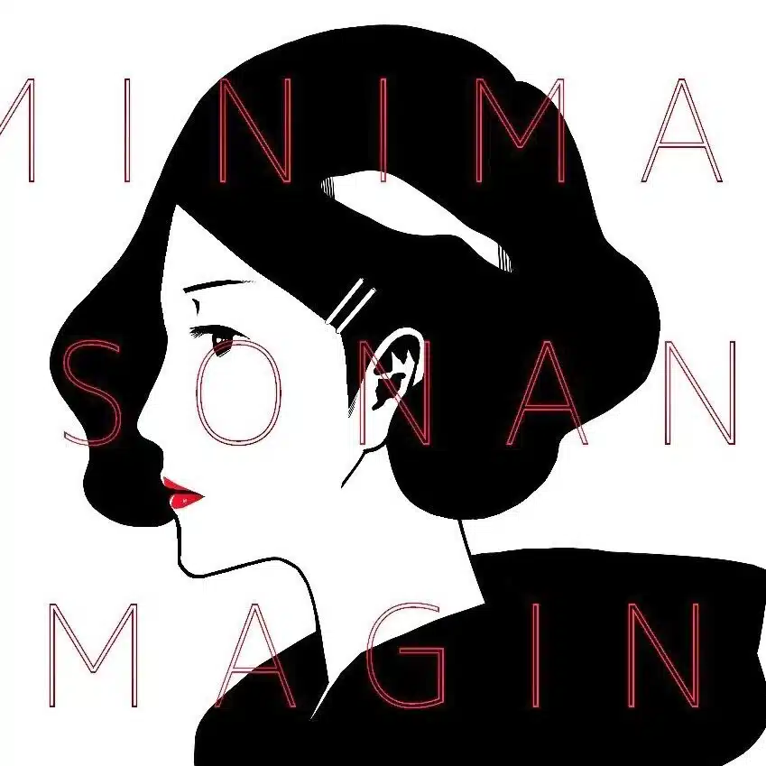 Hagi O'mania/ハギオマニア
