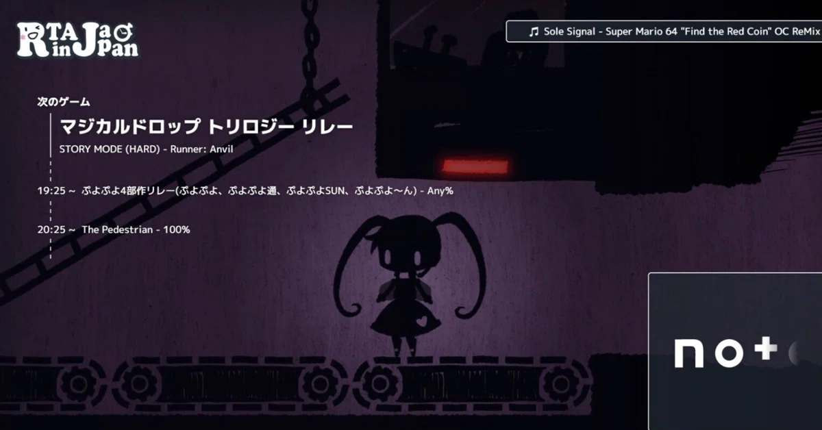 大長編 駆け出しマジカルドロップRTAプレイヤーが3作品連続で走ったの 