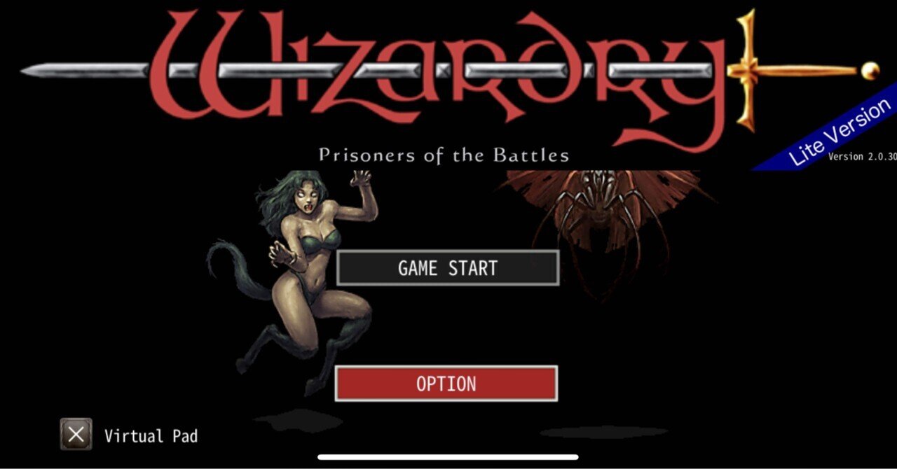 Wizardry The Five Ordeals（ウィザードリィ外伝 五つの試練）を