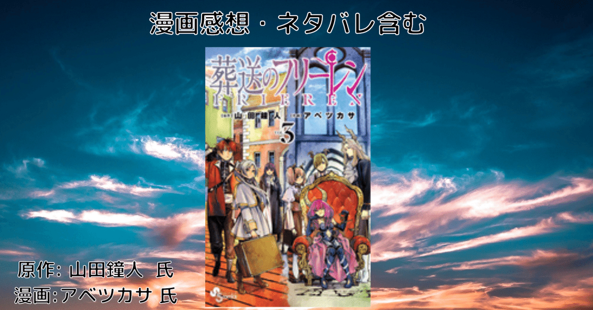 フリーレンsp psa10 ヴァイスシュヴァルツ 葬送のフリーレン(3) フリーレンsp psa10 ヴァイスシュヴァルツ 葬送のフリーレン(3)