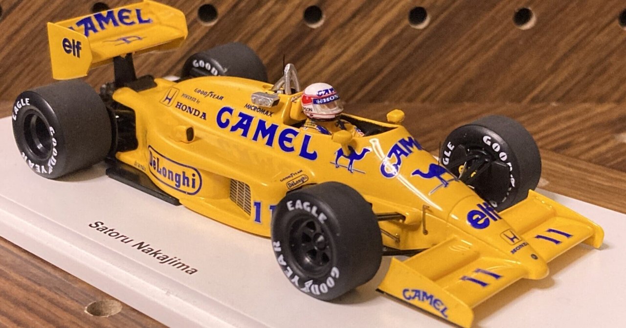ロータス99T・ホンダ 中嶋悟のマシンと1987年の思い出｜ハッピーサトさん