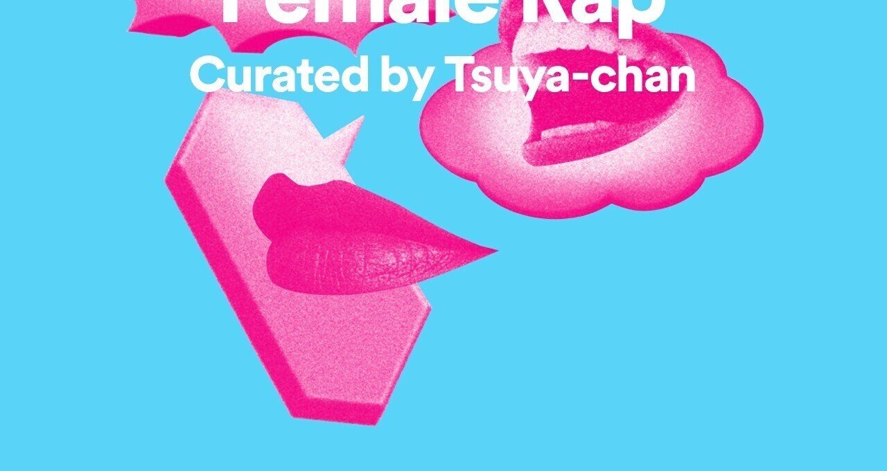 つやちゃん｜note