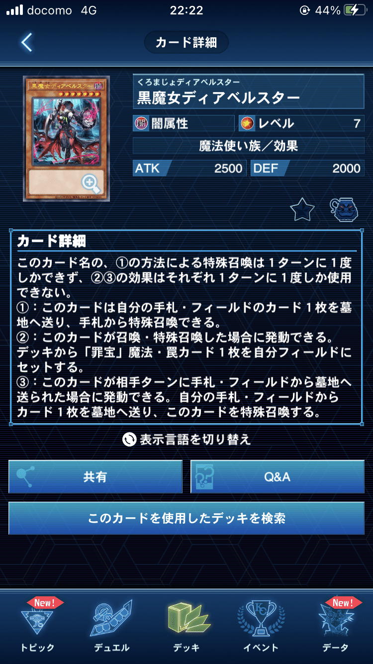 R-ACE - 遊戯王カード/YuGiOhTCG トレカ通販-フルコンプ-ONLINE