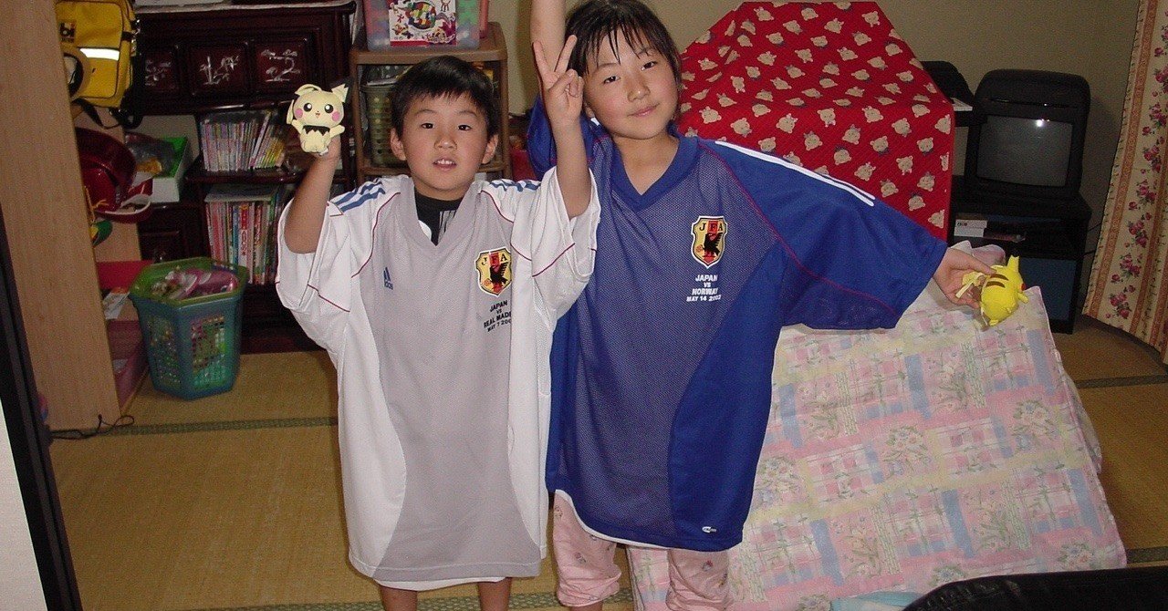 自己紹介 幼少期 東大合格 ひたすら外で遊んでいた僕が東大に入るまで みっきー Note