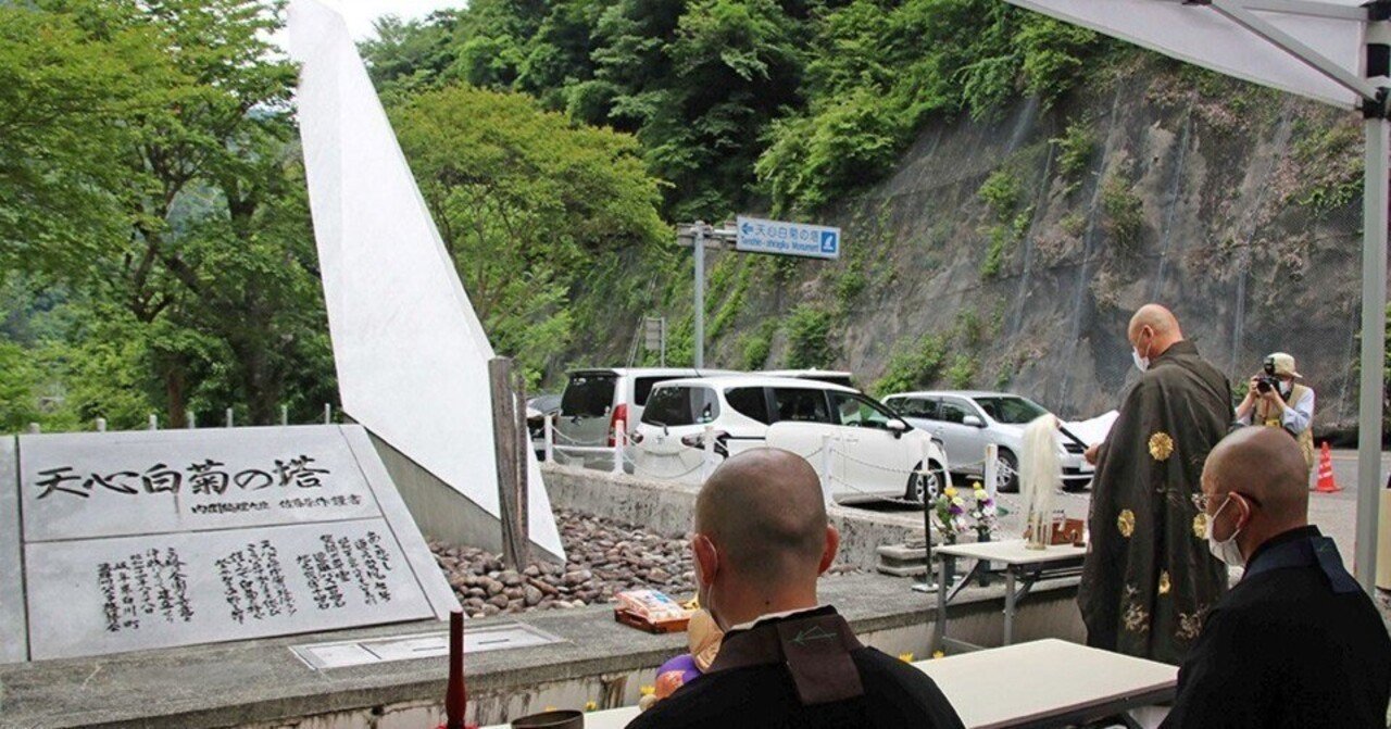 飛騨川バス転落事故から５５年