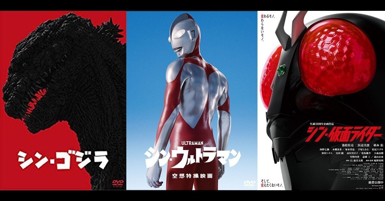 初代ウルトラマン & シンウルトラマン ゴジラ DVD 12点セット