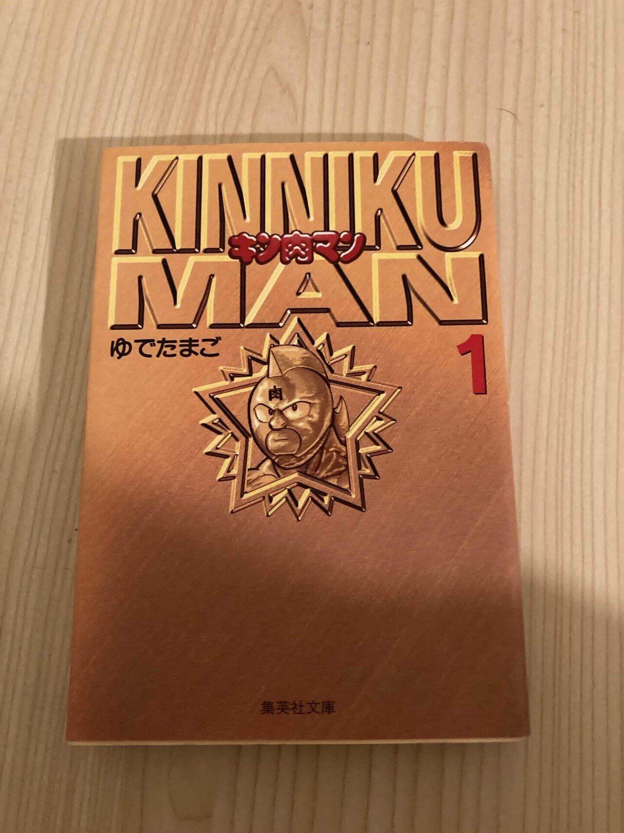 古い漫画 1982年 売上低下で迷走中の少年チャンピオン 目先を変える策に