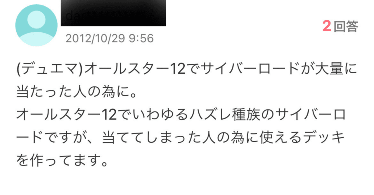 水文明の真の看板種族の力を見せようか。デッキ紹介「シンペラー