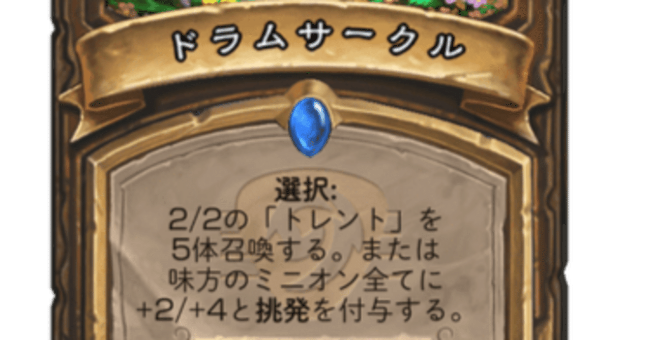 早い者勝】ラビュリンストークン　ドドレミコードクーリアトークン　ハスキートークン 050)《統治者トークン/The Monarch Token》[CMM] 特殊 | 日本最大級