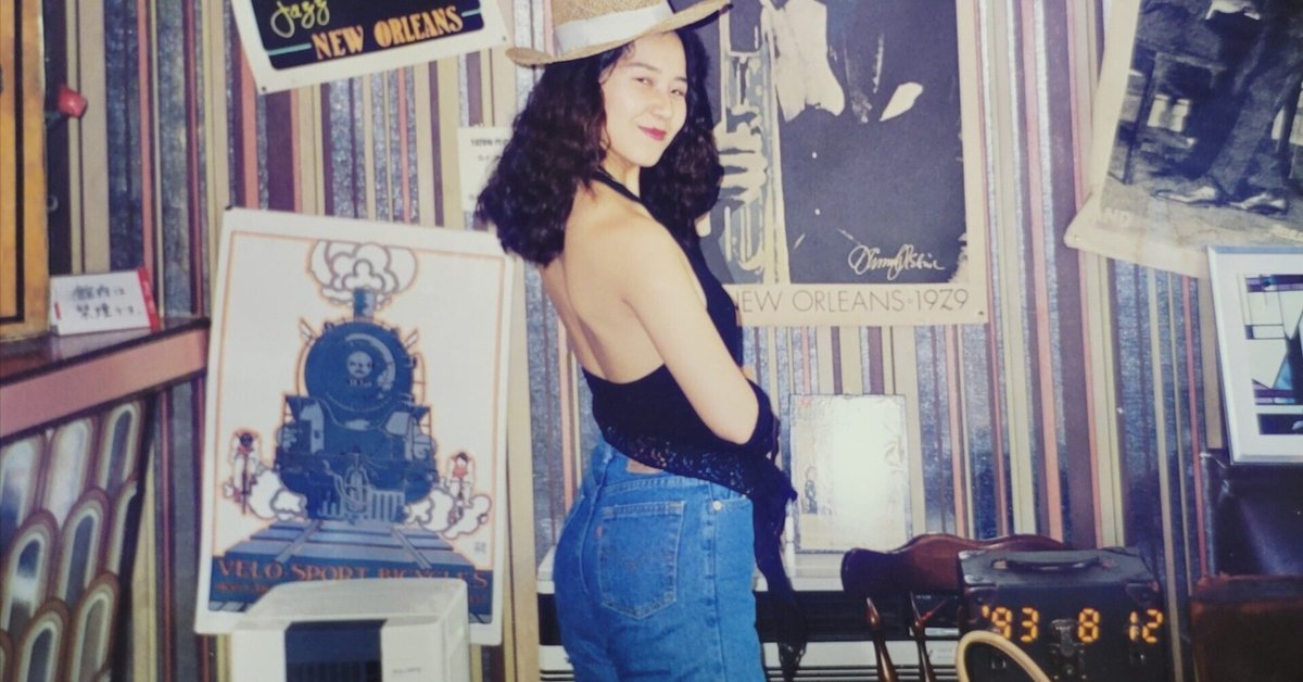 ほんの30年まえ：1993年｜藤井靜子