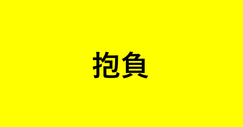 超令和