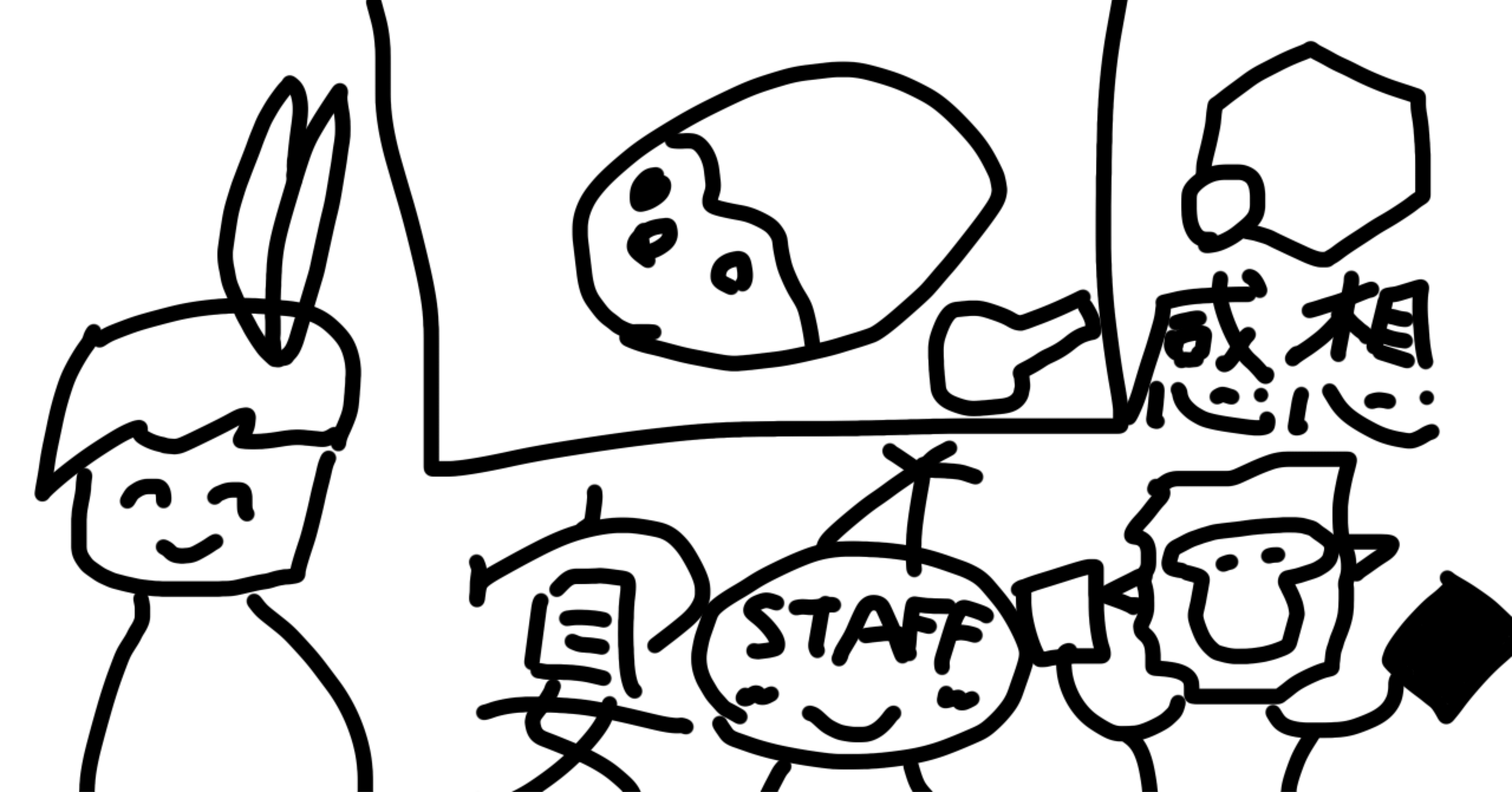 感想]オセロニアンの宴 行きました｜megaP(Tanaka)