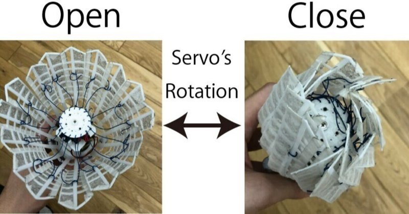 【APMAR2023に参加】Augmented Sports of Badminton by Changing Opening Status of Shuttle’s Feathers