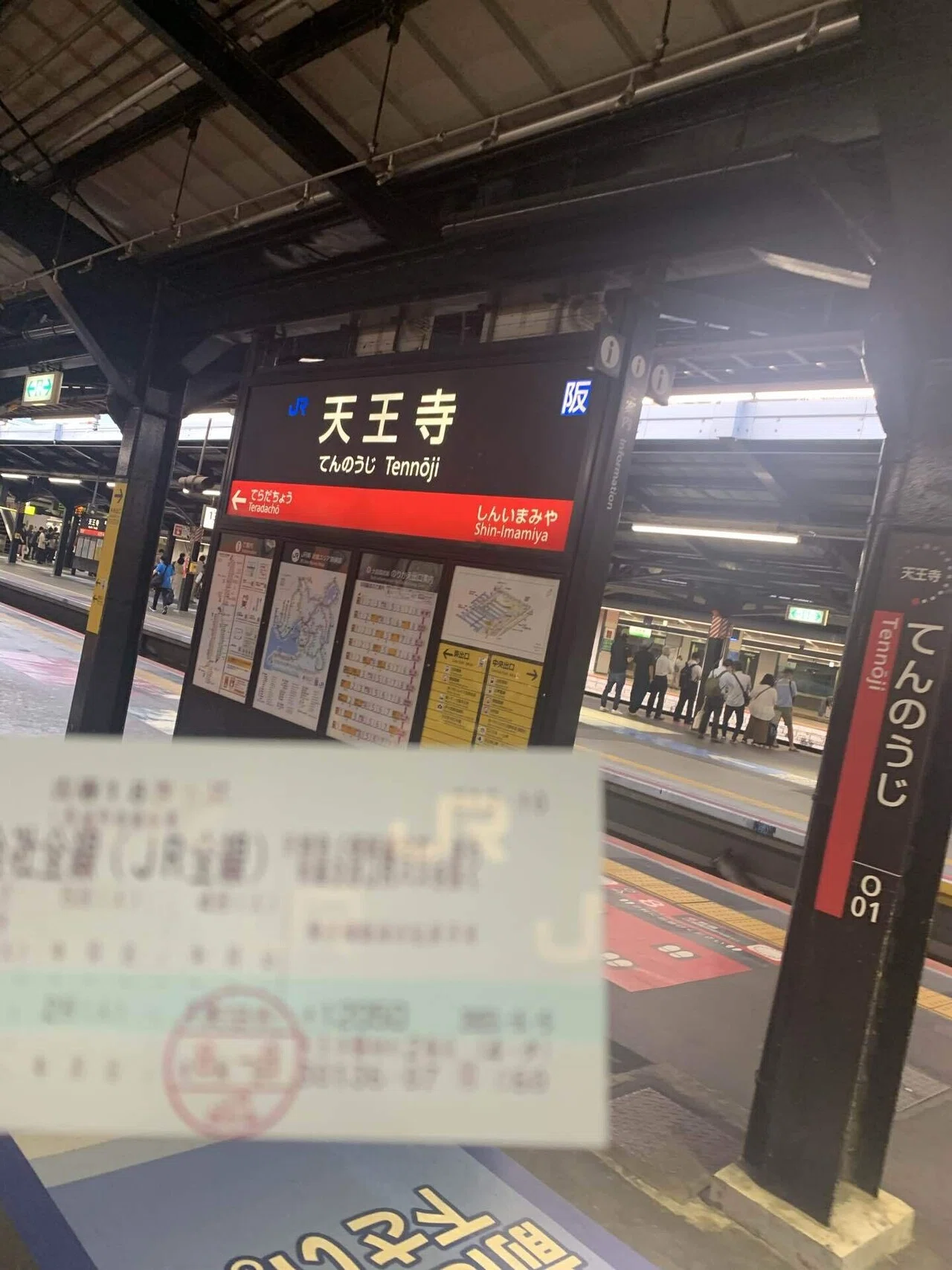 青春18きっぷで1人旅①～大阪から広島～｜あさぎ